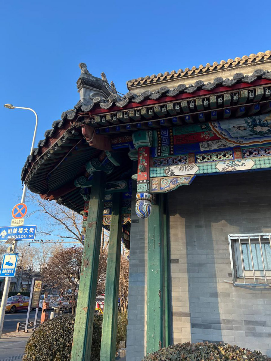 Китай умеет удивлять! Там легко почувствовать себя как на другой планете с его любопытным мироустройством. А еще он разный. Реставратор из Владимирской области Анна Фоминых недавно вернулась из КНР, где невольно сравнила такие разные по характеру Пекин и Шанхай.