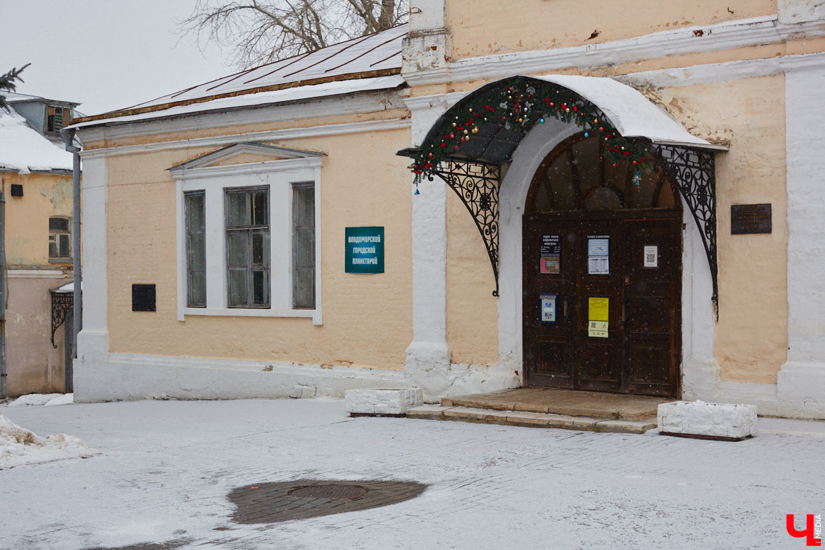 Владимирский планетарий на Большой Московской освободит здание Николо-Кремлевской церкви и переберется в новое помещение около Центрального парка. Вместе с тем в областной столице собираются привести в надлежащий вид разрушающуюся ограду в центре города. Подробности в нашем материале.