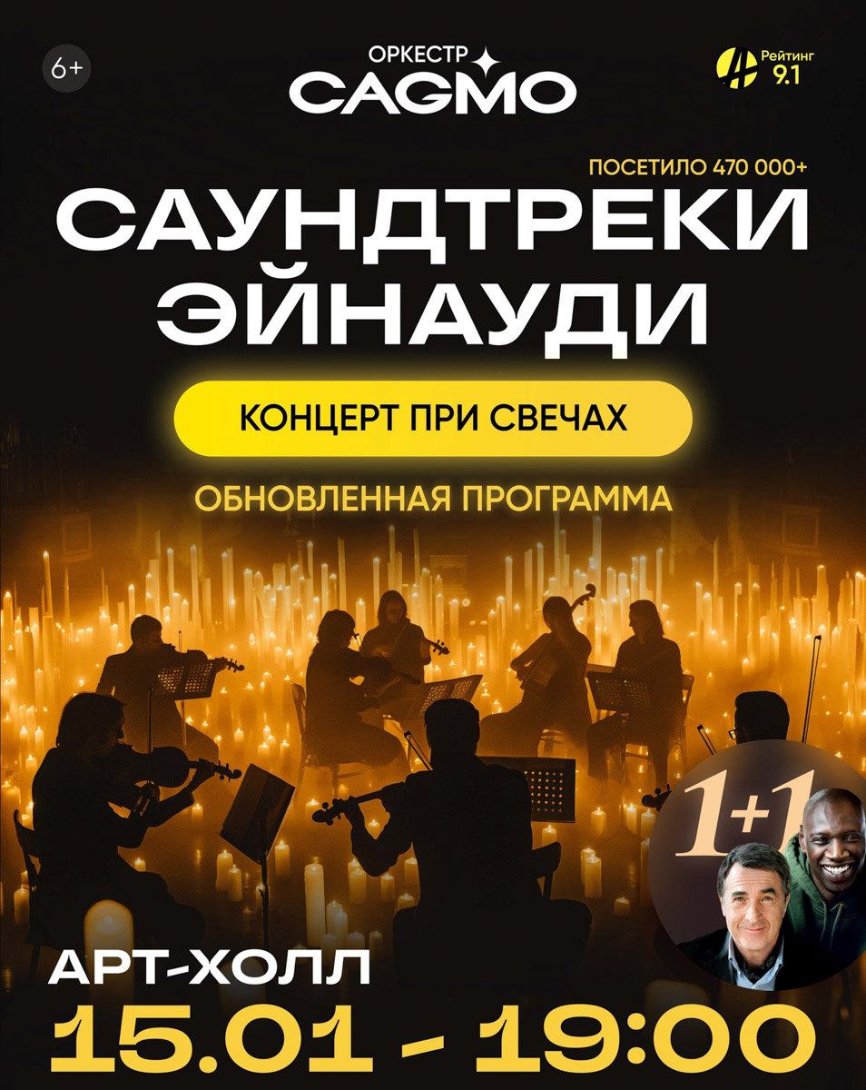 Неповторимый тембр Расторгуева, узнаваемый стиль аранжировок и звучание, подчеркивающие самобытность, объясняют популярность и любовь зрителей в течение уже 30 лет! Песни «Любэ» не теряют актуальности и привлекательности по сей день. За время существования коллектива их живые выступления, сопровождавшиеся неизменными аншлагами, посетили миллионы зрителей в России и за рубежом. На очереди Владимир.