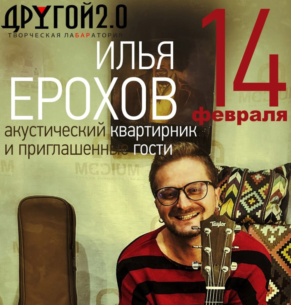Неповторимый тембр Расторгуева, узнаваемый стиль аранжировок и звучание, подчеркивающие самобытность, объясняют популярность и любовь зрителей в течение уже 30 лет! Песни «Любэ» не теряют актуальности и привлекательности по сей день. За время существования коллектива их живые выступления, сопровождавшиеся неизменными аншлагами, посетили миллионы зрителей в России и за рубежом. На очереди Владимир.