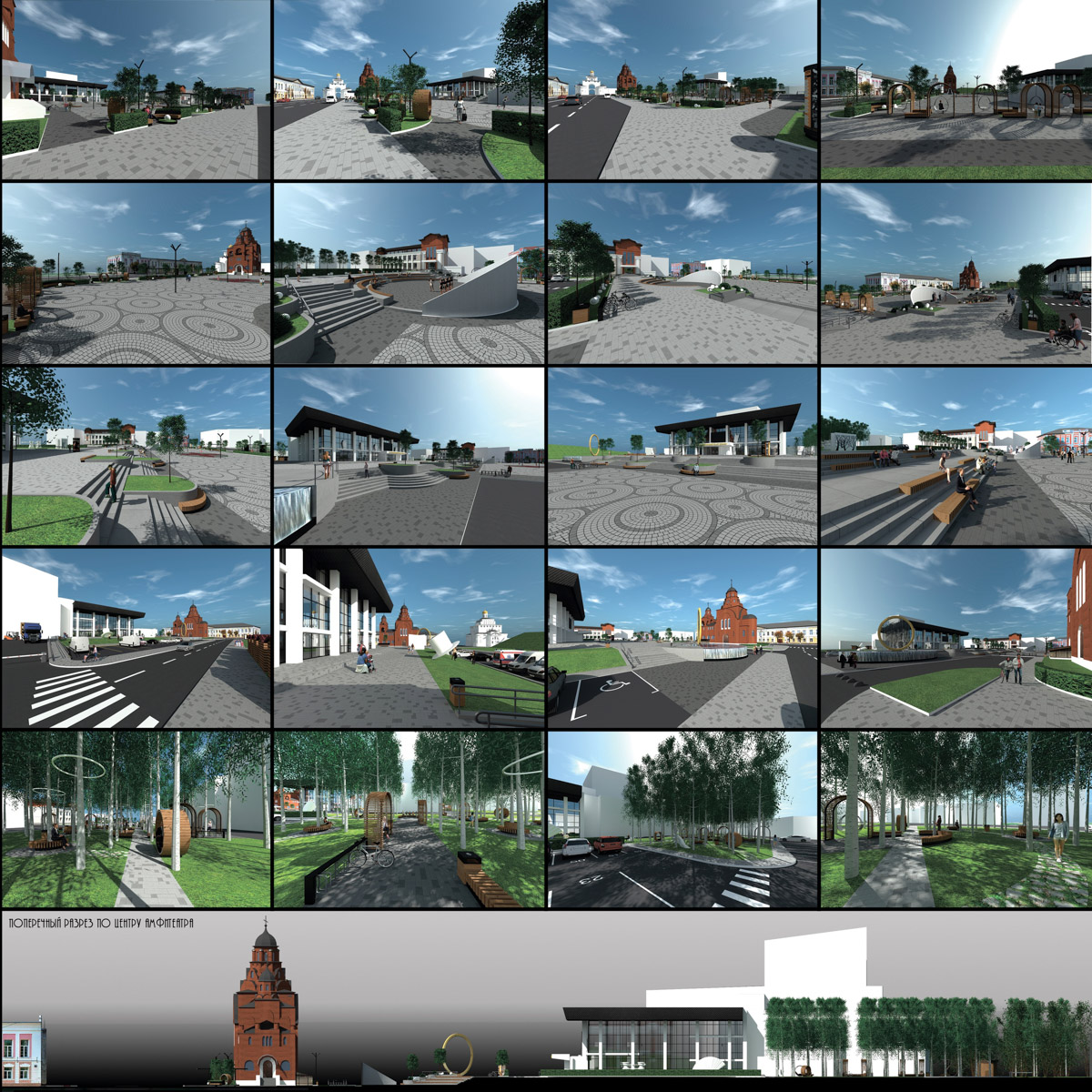 Театральную площадь ждут перемены. В областном центре завершился второй этап конкурса на разработку концепции развития исторического пространства. Не исключено, что работу, которую отметят члены жюри, возьмут за основу благоустройства территории в центре Владимира!