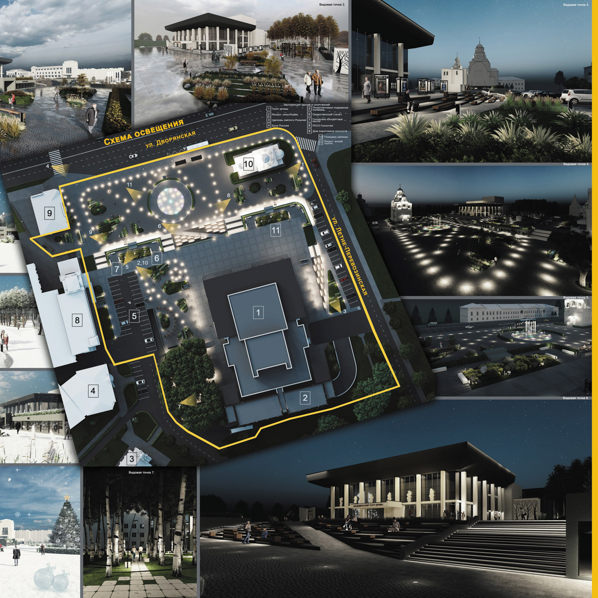 Театральную площадь ждут перемены. В областном центре завершился второй этап конкурса на разработку концепции развития исторического пространства. Не исключено, что работу, которую отметят члены жюри, возьмут за основу благоустройства территории в центре Владимира!