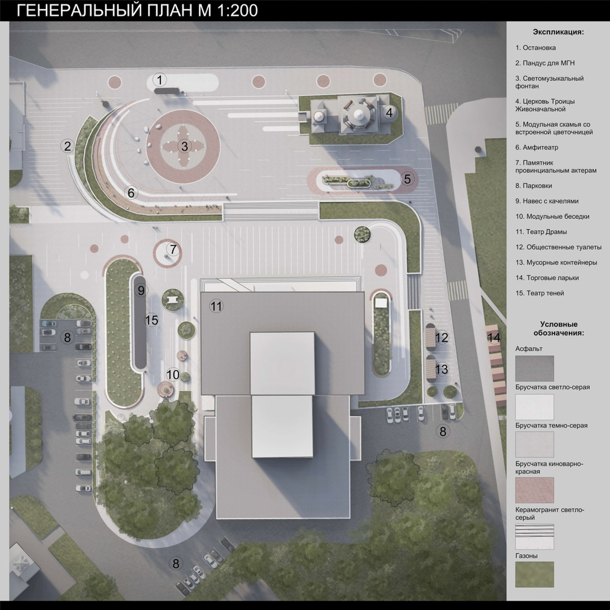 Театральную площадь ждут перемены. В областном центре завершился второй этап конкурса на разработку концепции развития исторического пространства. Не исключено, что работу, которую отметят члены жюри, возьмут за основу благоустройства территории в центре Владимира!