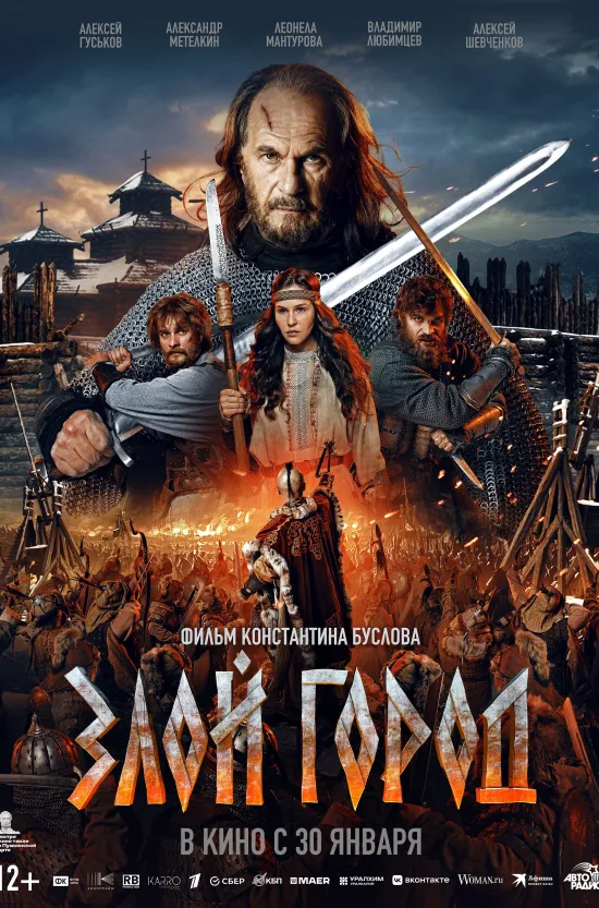 Владимирцев ждут сразу два вечера, наполненных смехом и весельем, в компании известных на всю страну стендаперов, Ильи Соболева и Нидаля Абу Газале. Зрителям стоит подготовиться к невероятным перформансам, безумным шуткам и импровизациям, которые заставят хохотать до слез. О других событиях недели читайте также в нашей афише!