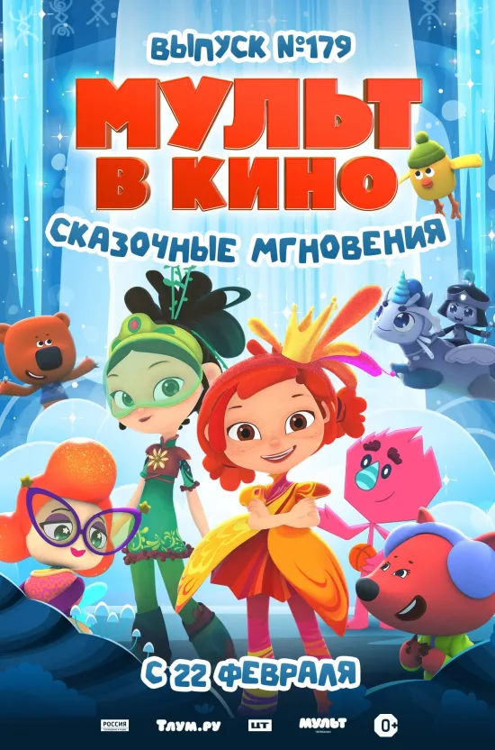 На большие экраны вышел фильм «Екатерина Великая», повествующий о яркой исторической фигуре, вышедшей на авансцену после эпохи дворцовых переворотов в середине XVIII века. Как и многие, она могла ограничиться титулом жены императора, но благодаря своему упорству и целеустремленности Екатерина II смогла доказать: ее место на престоле.