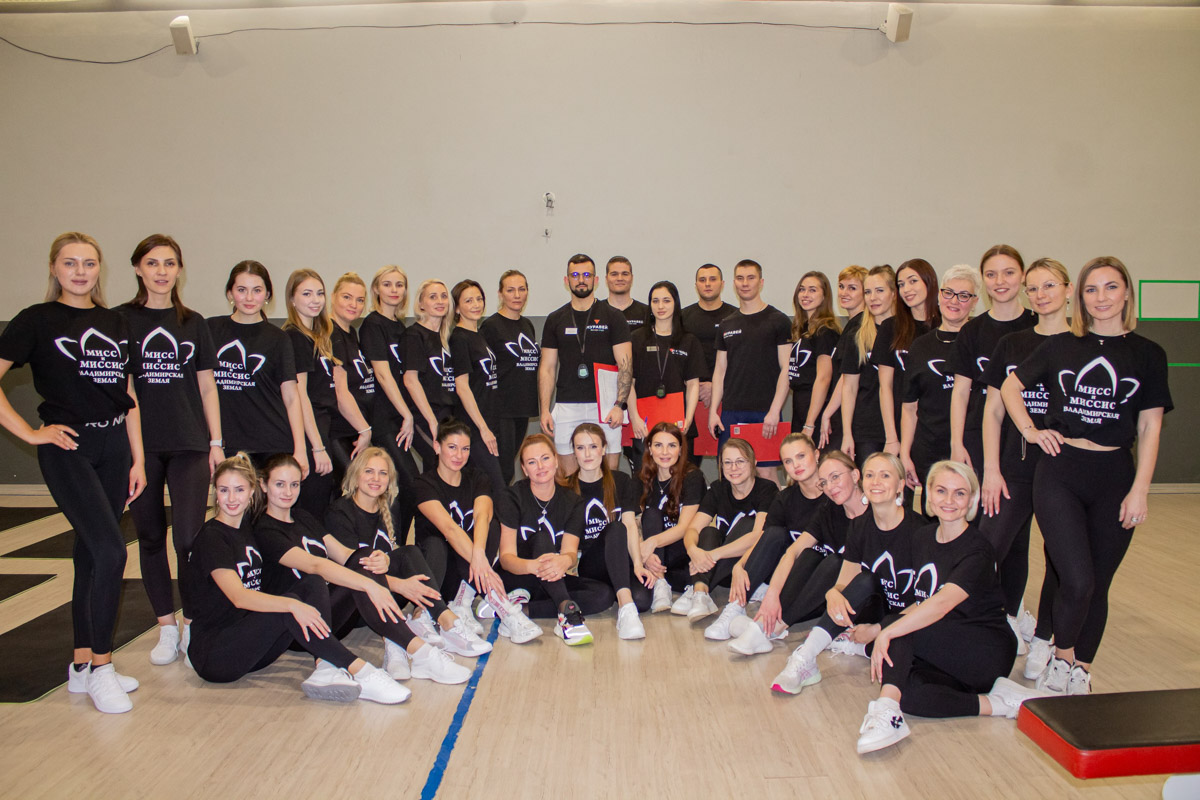 В региональной столице проходит областной конкурс «Мисс и Миссис Владимирская земля». Первого марта 29 участниц из девяти городов ждет грандиозный финал, на котором определят победительниц в четырех категориях. Ну а пока к нему вовсю идет подготовка. Один из этапов — спортивный — выявит, кто из претенденток на титул «самая красивая» еще и сильная, ловкая, умелая.