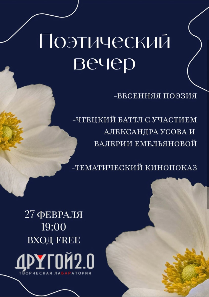 Владимирцев ждут сразу два вечера, наполненных смехом и весельем, в компании известных на всю страну стендаперов, Ильи Соболева и Нидаля Абу Газале. Зрителям стоит подготовиться к невероятным перформансам, безумным шуткам и импровизациям, которые заставят хохотать до слез. О других событиях недели читайте также в нашей афише!