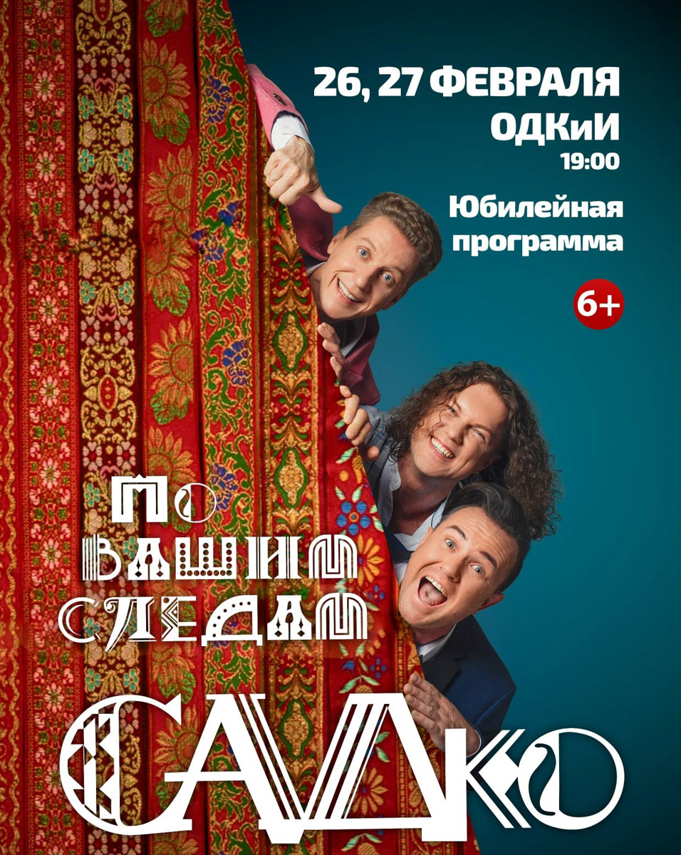 Владимирцев ждут сразу два вечера, наполненных смехом и весельем, в компании известных на всю страну стендаперов, Ильи Соболева и Нидаля Абу Газале. Зрителям стоит подготовиться к невероятным перформансам, безумным шуткам и импровизациям, которые заставят хохотать до слез. О других событиях недели читайте также в нашей афише!