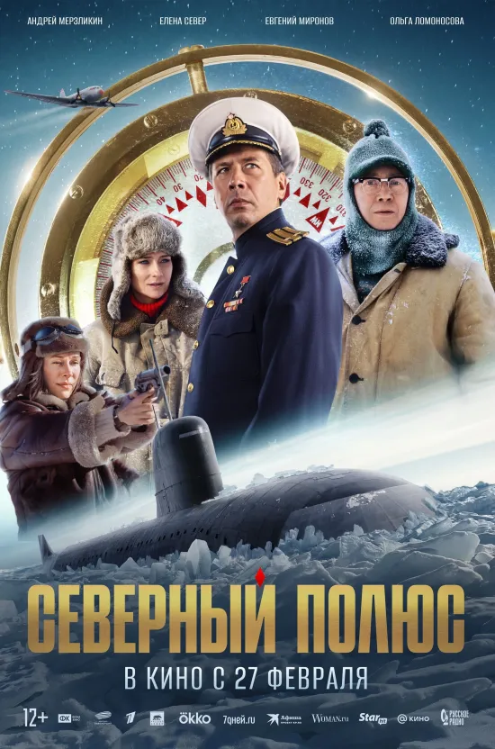 Владимирцев ждут сразу два вечера, наполненных смехом и весельем, в компании известных на всю страну стендаперов, Ильи Соболева и Нидаля Абу Газале. Зрителям стоит подготовиться к невероятным перформансам, безумным шуткам и импровизациям, которые заставят хохотать до слез. О других событиях недели читайте также в нашей афише!