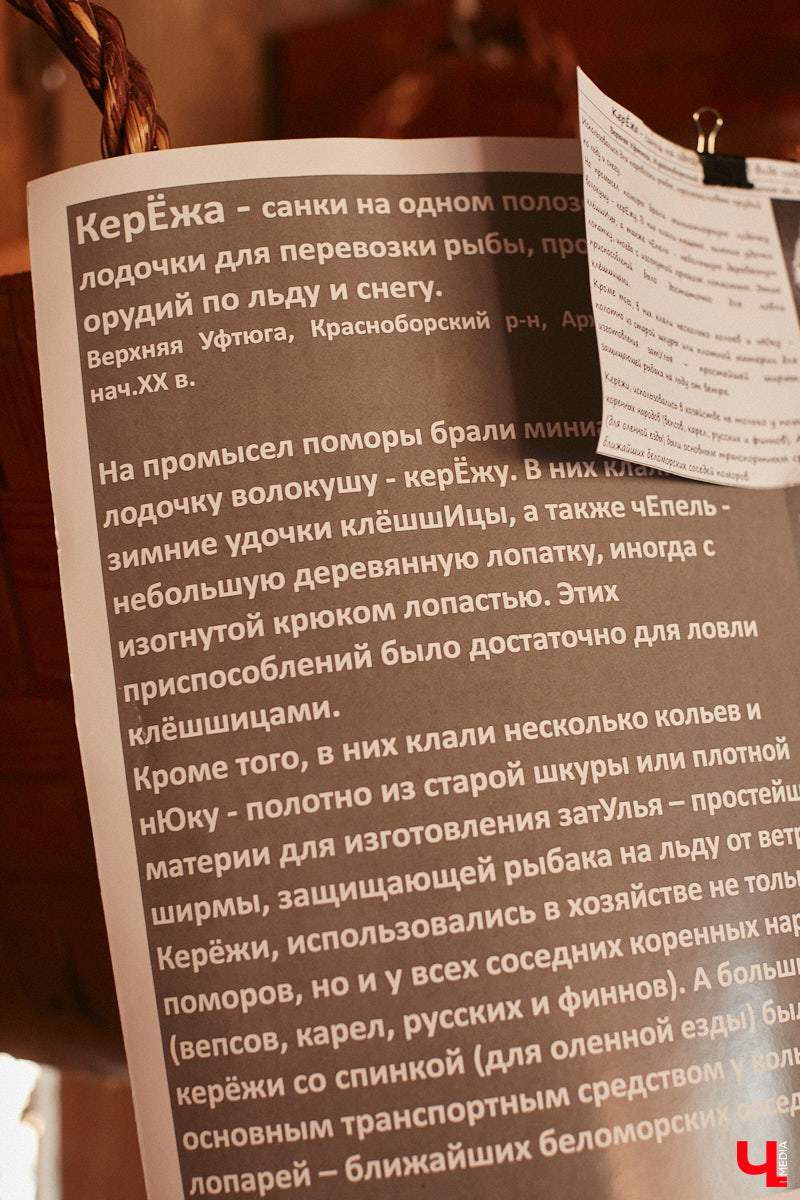 Проводить зиму хочется достойно. Со снежной горки в 2025 году не покататься, но можно хотя бы узнать, с помощью чего это делали наши предки. В Суздале свое собрание старинных санок представил коллекционер Александр Печенкин. Каких только экспонатов там нет: от масленичных с резьбой и росписью до замысловатых хозяйственно-бытовых. Одним словом, лепота!