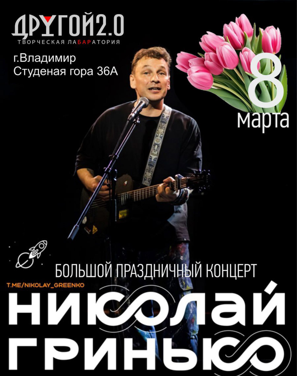 Владимир ждут сразу два масштабных события — концерты, которые устроят Дмитрий Колдун и группа «Пикник». Выступления звезд окутают горожан магией живого звучания и надолго зарядят позитивной энергией! Что еще интересного произойдет на этой неделе — читайте в нашей афише.