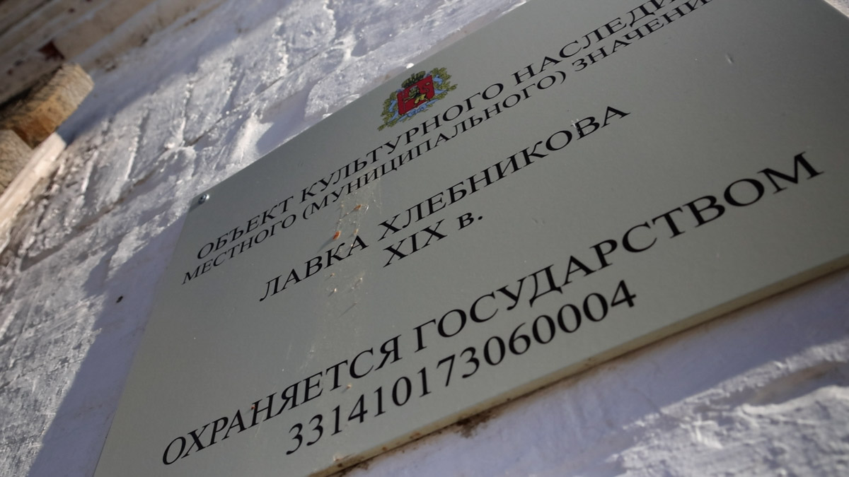 Что вы знаете о Юрьеве-Польском? Наверняка большинство вспомнит белокаменный Георгиевский собор, где туристы ищут рельеф со слоном. Другие — памятник князю Долгорукому около земляных валов. А что, если прогуляться по купеческим улочкам? В городе немало строений, возведенных на средства промышленников и фабрикантов. Сначала зайдем в музей, а затем поищем интересные здания в центре!