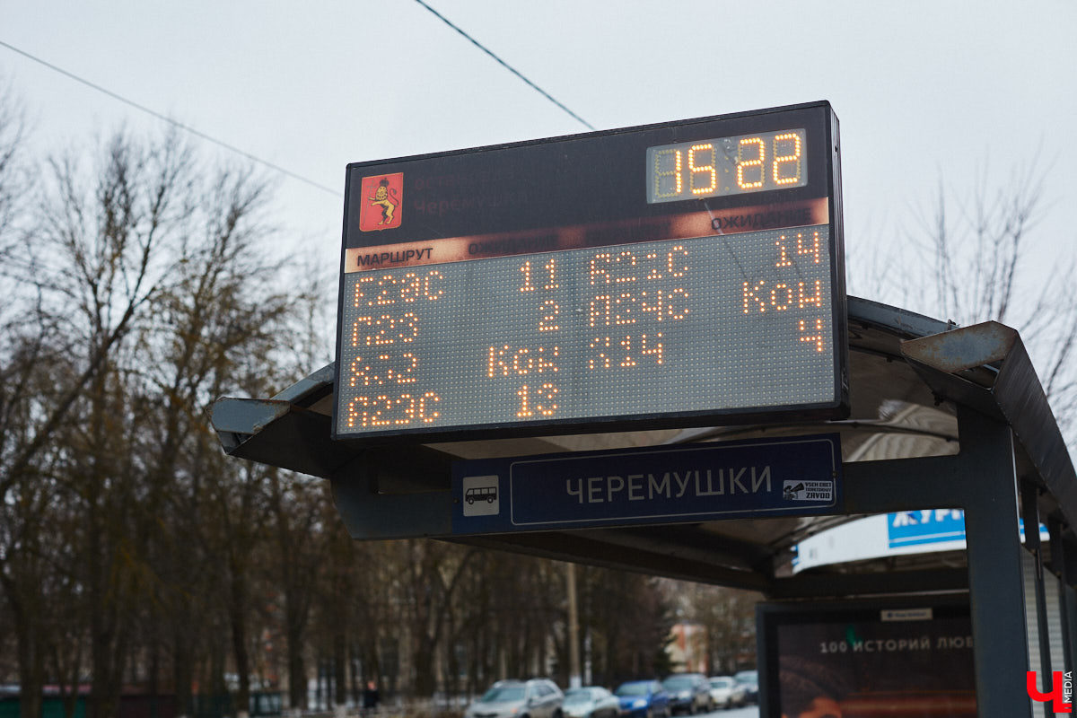 Во Владимире скоро сменят указатели в двух частях города. Топонимическая комиссия переименовала участок дороги и остановочный пункт. А что с путепроводом через Рпень? Ему хотели присвоить имя великого князя Александра Невского, однако к окончательному решению по этому поводу в областной столице пока так и не пришли.