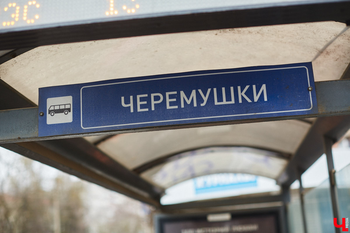 Во Владимире скоро сменят указатели в двух частях города. Топонимическая комиссия переименовала участок дороги и остановочный пункт. А что с путепроводом через Рпень? Ему хотели присвоить имя великого князя Александра Невского, однако к окончательному решению по этому поводу в областной столице пока так и не пришли.