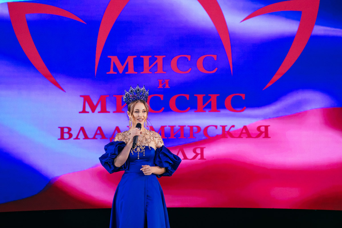 Конкурс «Мисс и   Миссис Владимирская земля   — 2025» в   очередной раз доказал: почувствовать себя королевой может каждая! В   минувшую субботу, 1   марта, красавицам из   33-го региона вручали шикарные короны, титулы и   подарки. Кто их   получил и   как прошел грандиозный финал   — в   материале «Ключ-Медиа».