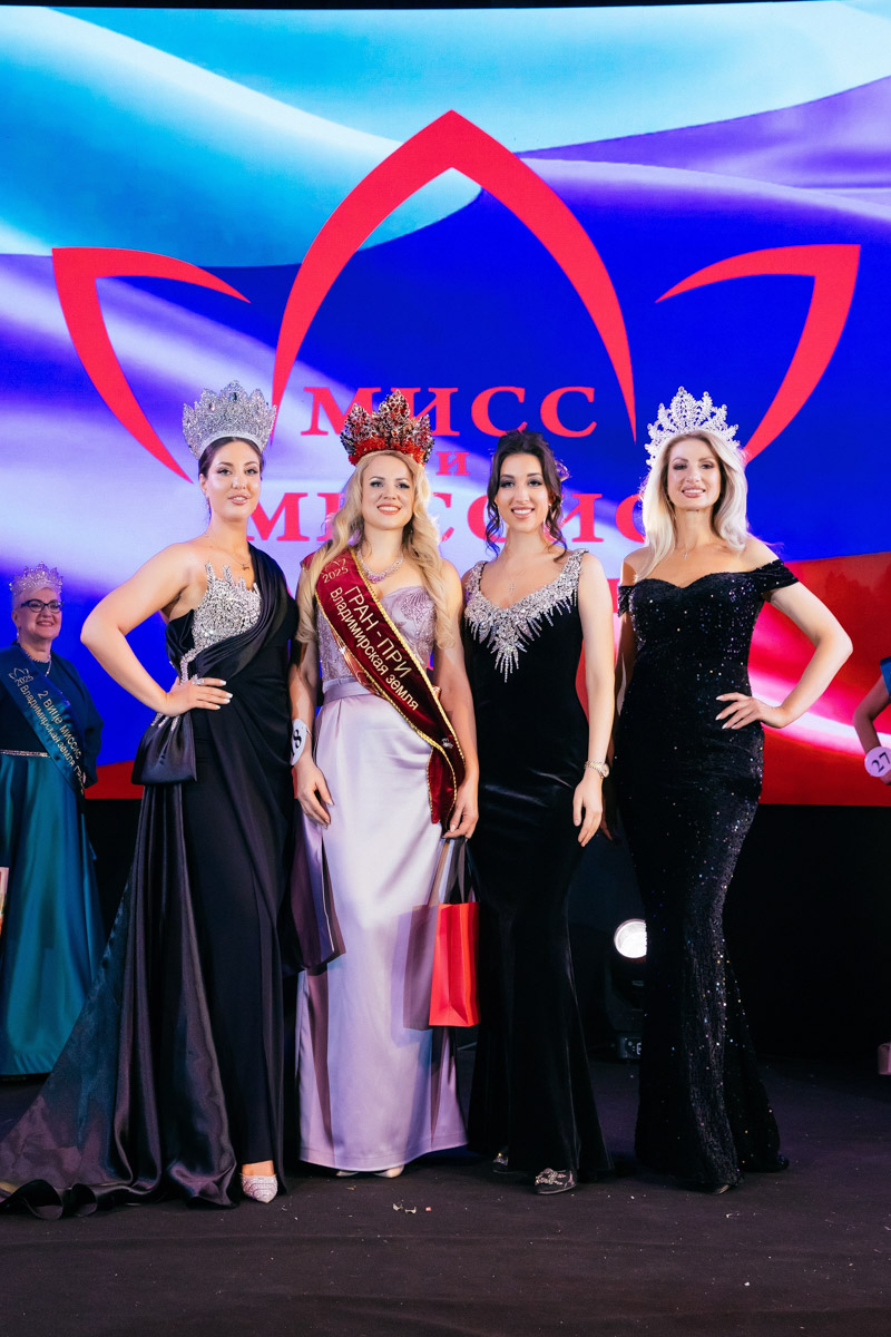 Конкурс «Мисс и   Миссис Владимирская земля   — 2025» в   очередной раз доказал: почувствовать себя королевой может каждая! В   минувшую субботу, 1   марта, красавицам из   33-го региона вручали шикарные короны, титулы и   подарки. Кто их   получил и   как прошел грандиозный финал   — в   материале «Ключ-Медиа».