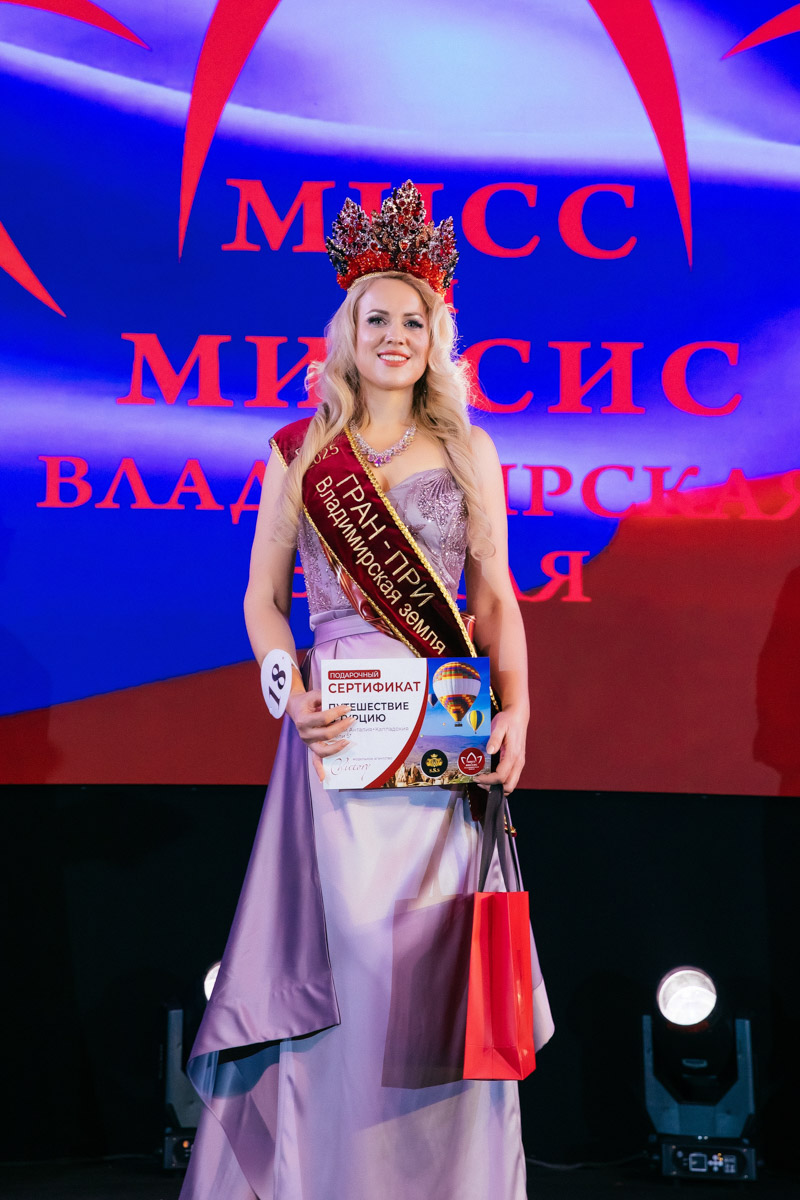 Конкурс «Мисс и   Миссис Владимирская земля   — 2025» в   очередной раз доказал: почувствовать себя королевой может каждая! В   минувшую субботу, 1   марта, красавицам из   33-го региона вручали шикарные короны, титулы и   подарки. Кто их   получил и   как прошел грандиозный финал   — в   материале «Ключ-Медиа».
