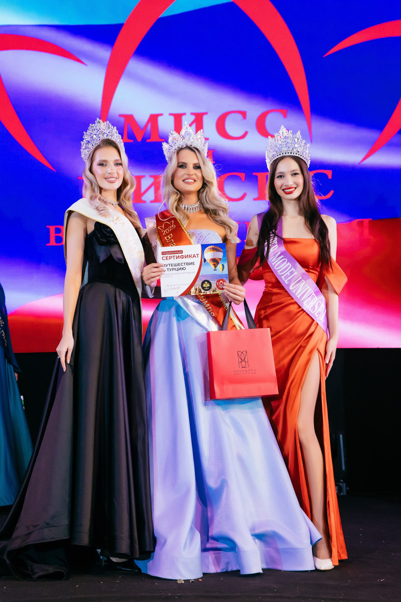 Конкурс «Мисс и   Миссис Владимирская земля   — 2025» в   очередной раз доказал: почувствовать себя королевой может каждая! В   минувшую субботу, 1   марта, красавицам из   33-го региона вручали шикарные короны, титулы и   подарки. Кто их   получил и   как прошел грандиозный финал   — в   материале «Ключ-Медиа».