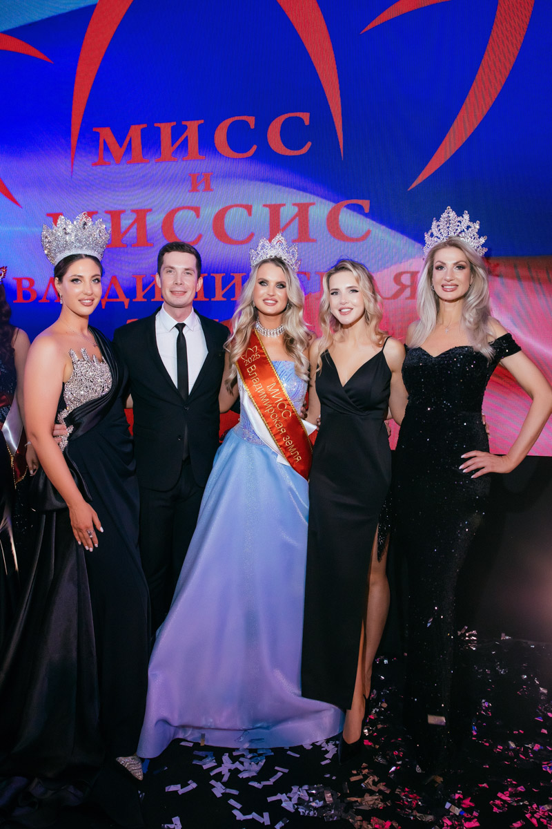 Конкурс «Мисс и   Миссис Владимирская земля   — 2025» в   очередной раз доказал: почувствовать себя королевой может каждая! В   минувшую субботу, 1   марта, красавицам из   33-го региона вручали шикарные короны, титулы и   подарки. Кто их   получил и   как прошел грандиозный финал   — в   материале «Ключ-Медиа».