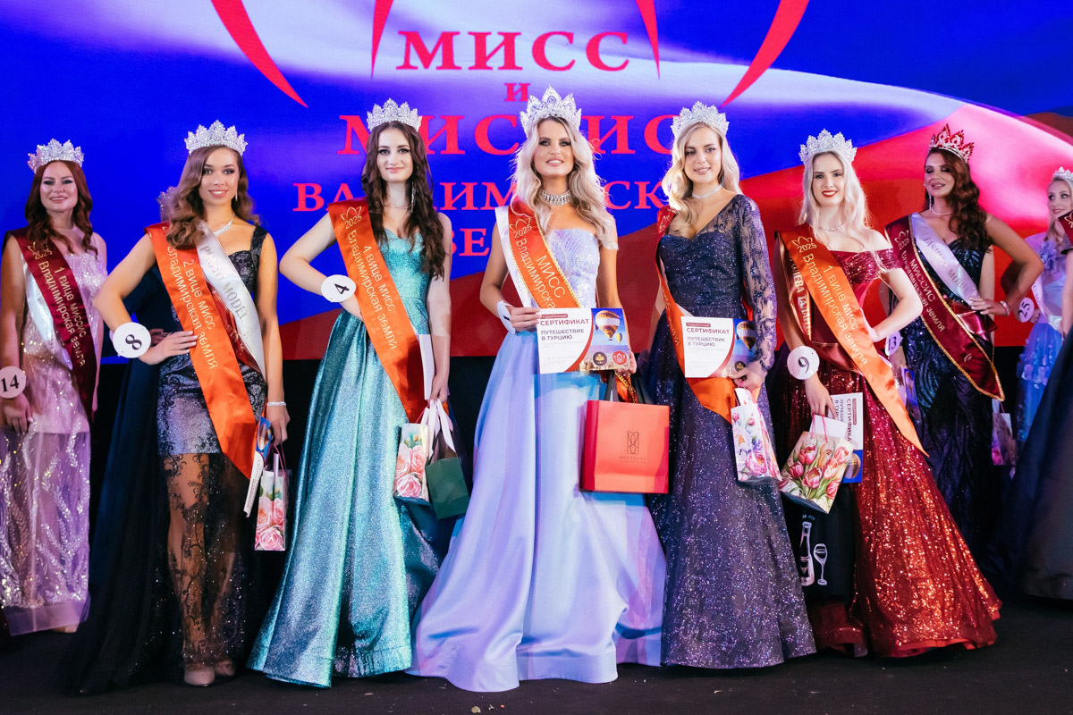 Конкурс «Мисс и   Миссис Владимирская земля   — 2025» в   очередной раз доказал: почувствовать себя королевой может каждая! В   минувшую субботу, 1   марта, красавицам из   33-го региона вручали шикарные короны, титулы и   подарки. Кто их   получил и   как прошел грандиозный финал   — в   материале «Ключ-Медиа».