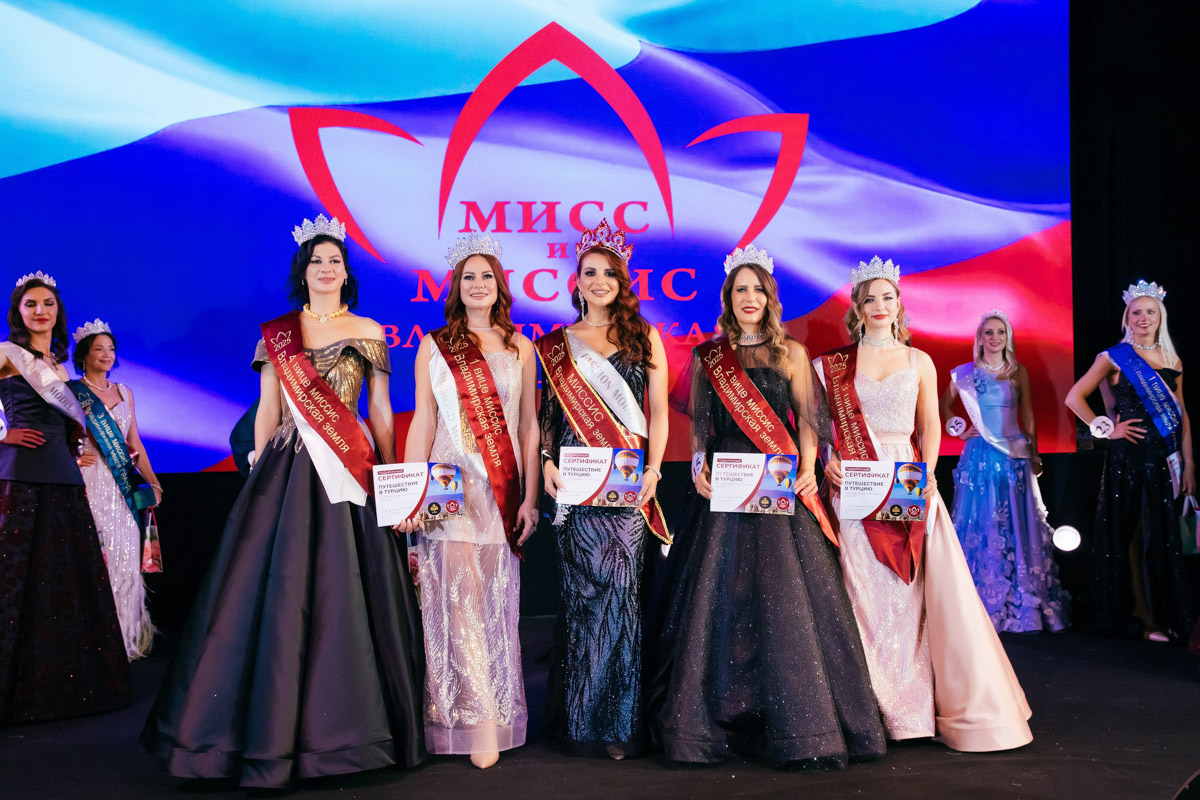 Конкурс «Мисс и   Миссис Владимирская земля   — 2025» в   очередной раз доказал: почувствовать себя королевой может каждая! В   минувшую субботу, 1   марта, красавицам из   33-го региона вручали шикарные короны, титулы и   подарки. Кто их   получил и   как прошел грандиозный финал   — в   материале «Ключ-Медиа».