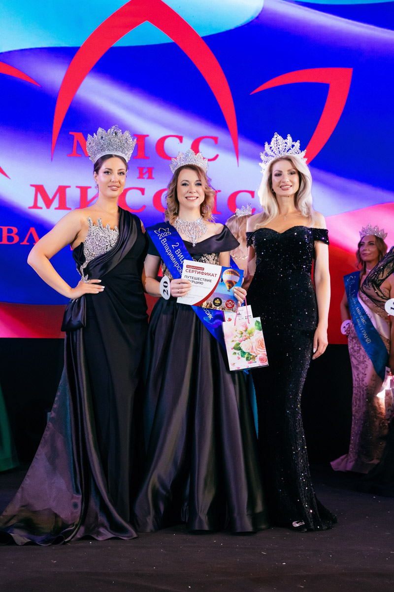 Конкурс «Мисс и   Миссис Владимирская земля   — 2025» в   очередной раз доказал: почувствовать себя королевой может каждая! В   минувшую субботу, 1   марта, красавицам из   33-го региона вручали шикарные короны, титулы и   подарки. Кто их   получил и   как прошел грандиозный финал   — в   материале «Ключ-Медиа».