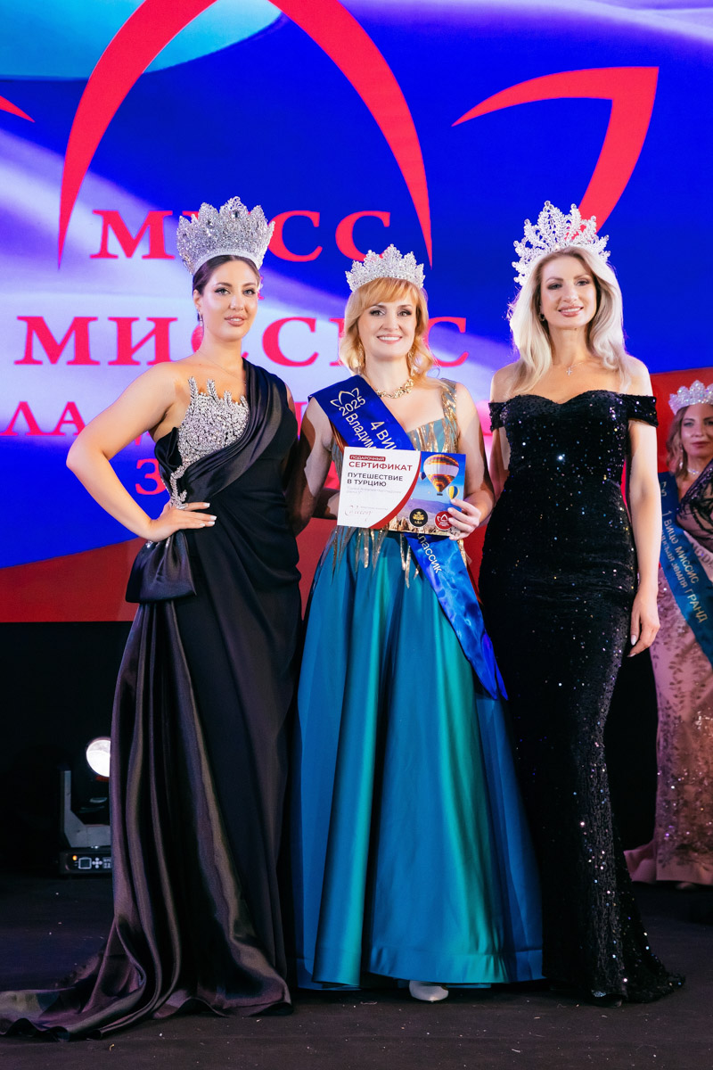 Конкурс «Мисс и   Миссис Владимирская земля   — 2025» в   очередной раз доказал: почувствовать себя королевой может каждая! В   минувшую субботу, 1   марта, красавицам из   33-го региона вручали шикарные короны, титулы и   подарки. Кто их   получил и   как прошел грандиозный финал   — в   материале «Ключ-Медиа».
