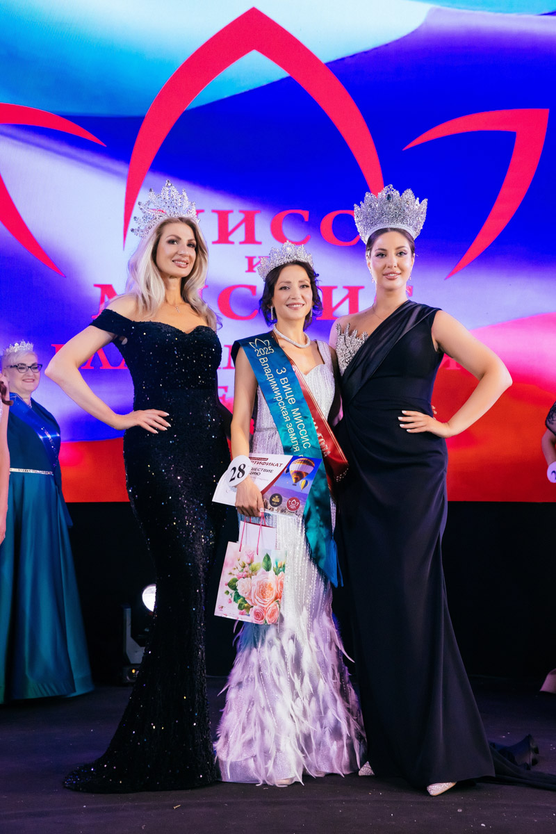 Конкурс «Мисс и   Миссис Владимирская земля   — 2025» в   очередной раз доказал: почувствовать себя королевой может каждая! В   минувшую субботу, 1   марта, красавицам из   33-го региона вручали шикарные короны, титулы и   подарки. Кто их   получил и   как прошел грандиозный финал   — в   материале «Ключ-Медиа».
