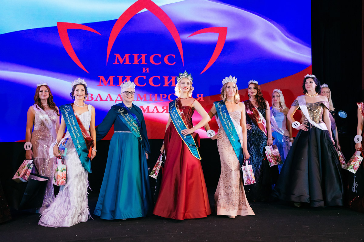 Конкурс «Мисс и   Миссис Владимирская земля   — 2025» в   очередной раз доказал: почувствовать себя королевой может каждая! В   минувшую субботу, 1   марта, красавицам из   33-го региона вручали шикарные короны, титулы и   подарки. Кто их   получил и   как прошел грандиозный финал   — в   материале «Ключ-Медиа».