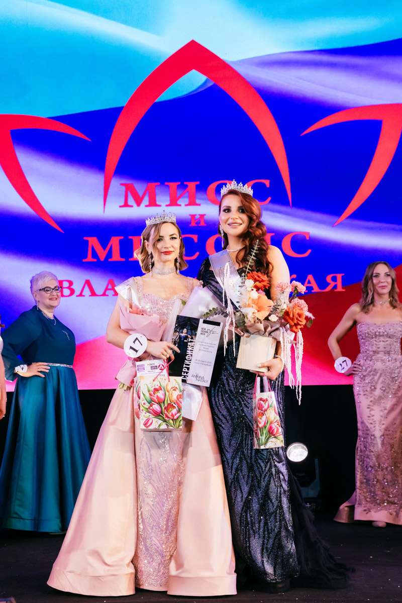 Конкурс «Мисс и   Миссис Владимирская земля   — 2025» в   очередной раз доказал: почувствовать себя королевой может каждая! В   минувшую субботу, 1   марта, красавицам из   33-го региона вручали шикарные короны, титулы и   подарки. Кто их   получил и   как прошел грандиозный финал   — в   материале «Ключ-Медиа».
