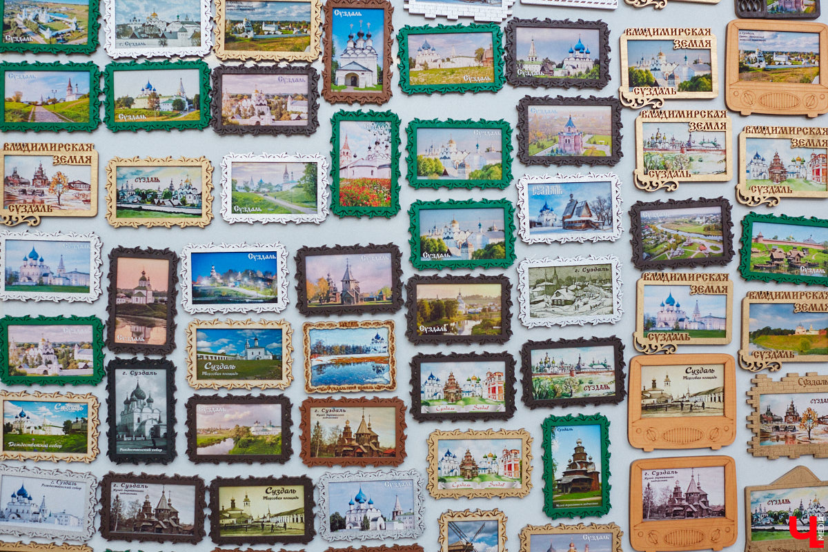 Григорий Кузьмин отметился в Книге рекордов России с коллекцией магнитов, связанных с Суздалем. Их у него больше тысячи! Мужчина собрал их вместе с коллегами к тысячелетию древнего города. И это мировое достижение, которое зафиксировано официально.