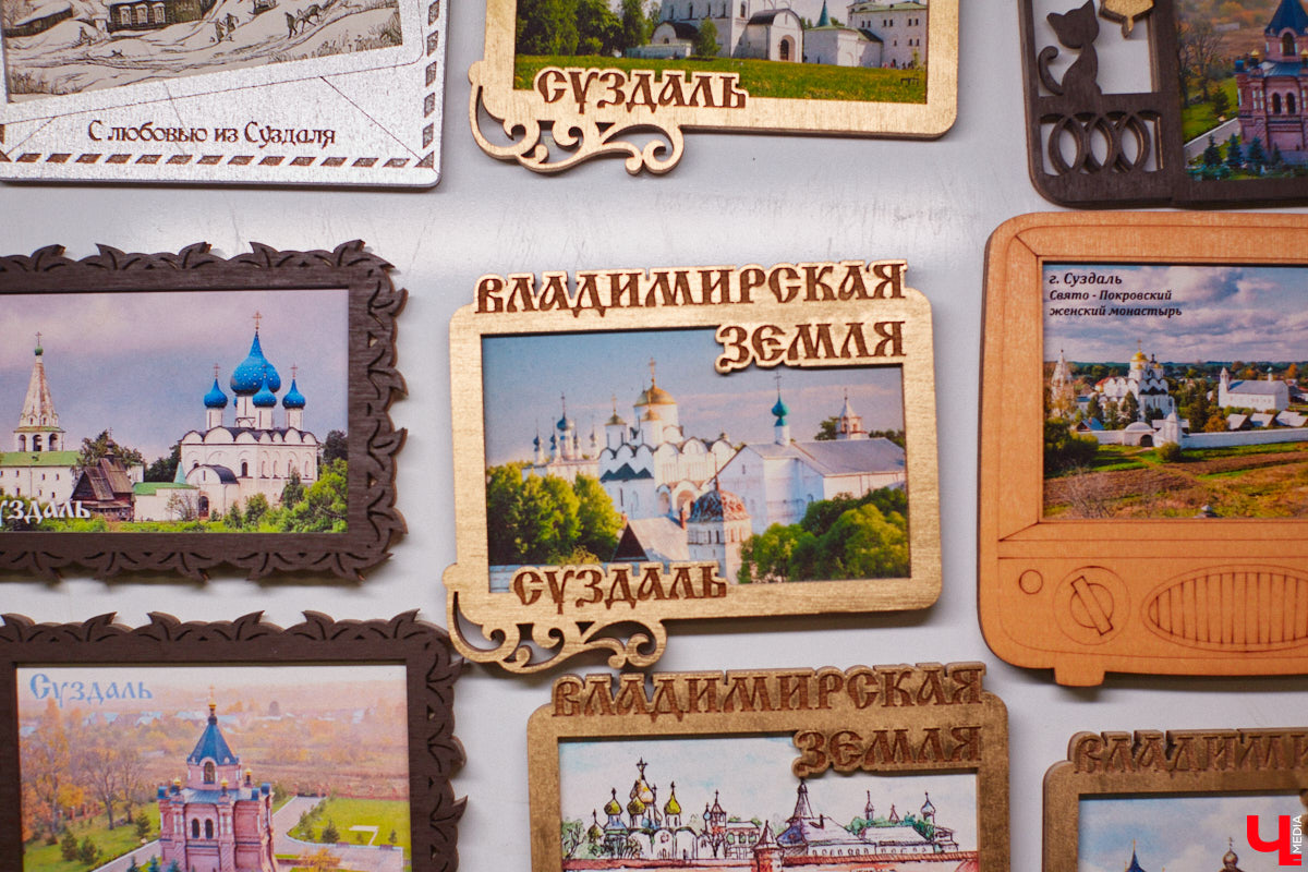 Григорий Кузьмин отметился в Книге рекордов России с коллекцией магнитов, связанных с Суздалем. Их у него больше тысячи! Мужчина собрал их вместе с коллегами к тысячелетию древнего города. И это мировое достижение, которое зафиксировано официально.