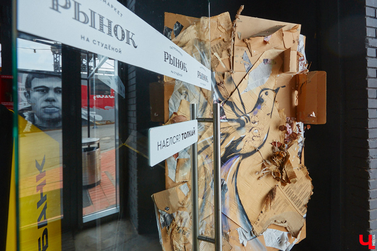 Выпал снег? Не беда! Душа уже распахнулась навстречу весне. Подхватили вайб благоухающего сезона и владимирские локации. Одни оформили тематические фотозоны, другие расцвели благодаря красочному оформлению. Кто поспешил выделиться на фоне остальных, узнал «Ключ-Медиа».