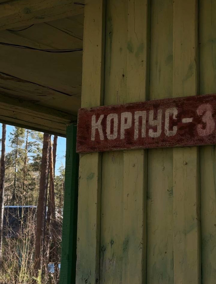 Брошенные летние лагеря хранят особенную атмосферу. За ней в Селивановский район вместе с членами семьи отправилась сталкер Натали Доброта. Она прошлась по заросшим дорожкам и ненадежным ступеням корпусов бывшей спортивно-оздоровительной базы, а потом поделилась полученными впечатлениями с «Ключ-Медиа». 