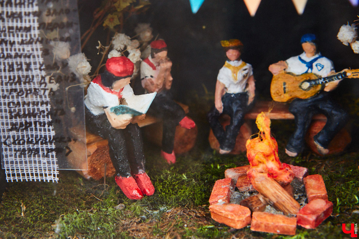 Лето в лагере — один из самых ярких моментов детства. Одна смена как целая жизнь. Воспеть прекрасное время решили владимирские художники Регина Яфасова и Федор Карпов. В одном из строений они спрятали очередную миниатюру, на этот раз отправляющую в ностальгическое путешествие.