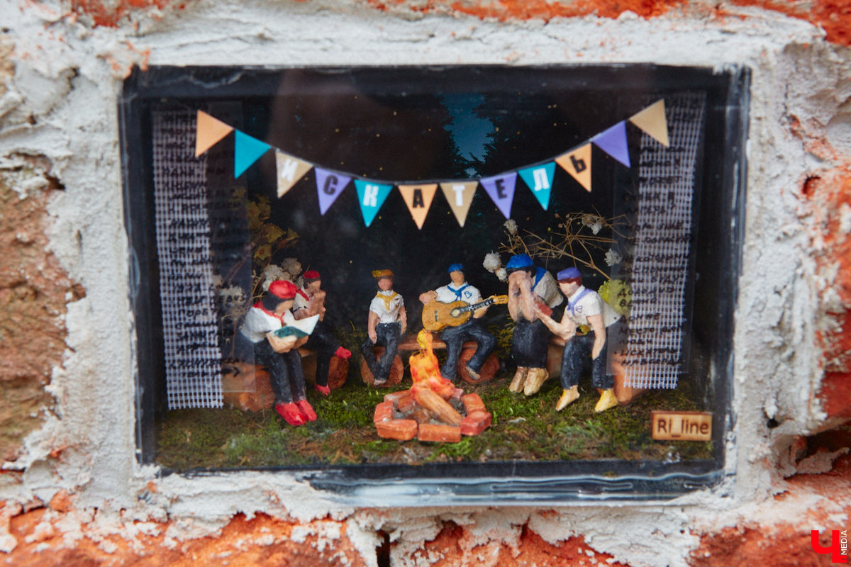 Лето в лагере — один из самых ярких моментов детства. Одна смена как целая жизнь. Воспеть прекрасное время решили владимирские художники Регина Яфасова и Федор Карпов. В одном из строений они спрятали очередную миниатюру, на этот раз отправляющую в ностальгическое путешествие.