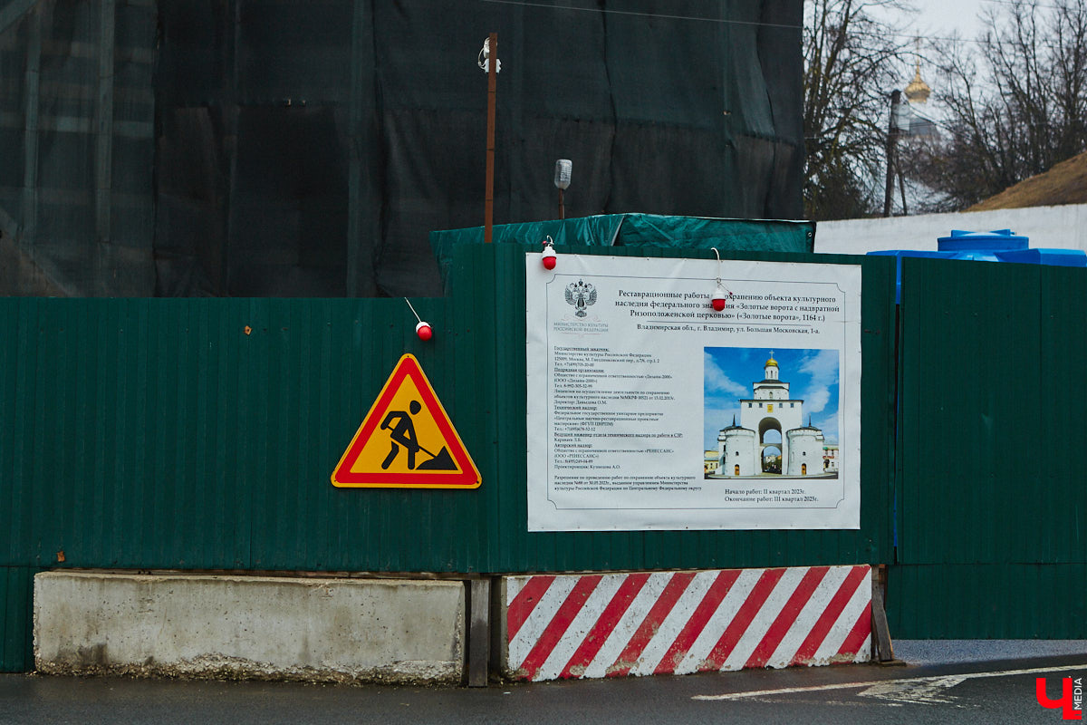Сроки реставрации Золотых ворот во Владимире пришлось сдвинуть больше, чем на год. Стоимость контракта при этом выросла до 180 миллионов рублей. Зато результат, обещает подрядчик, точно порадует и жителей, и гостей белокаменной столицы региона.