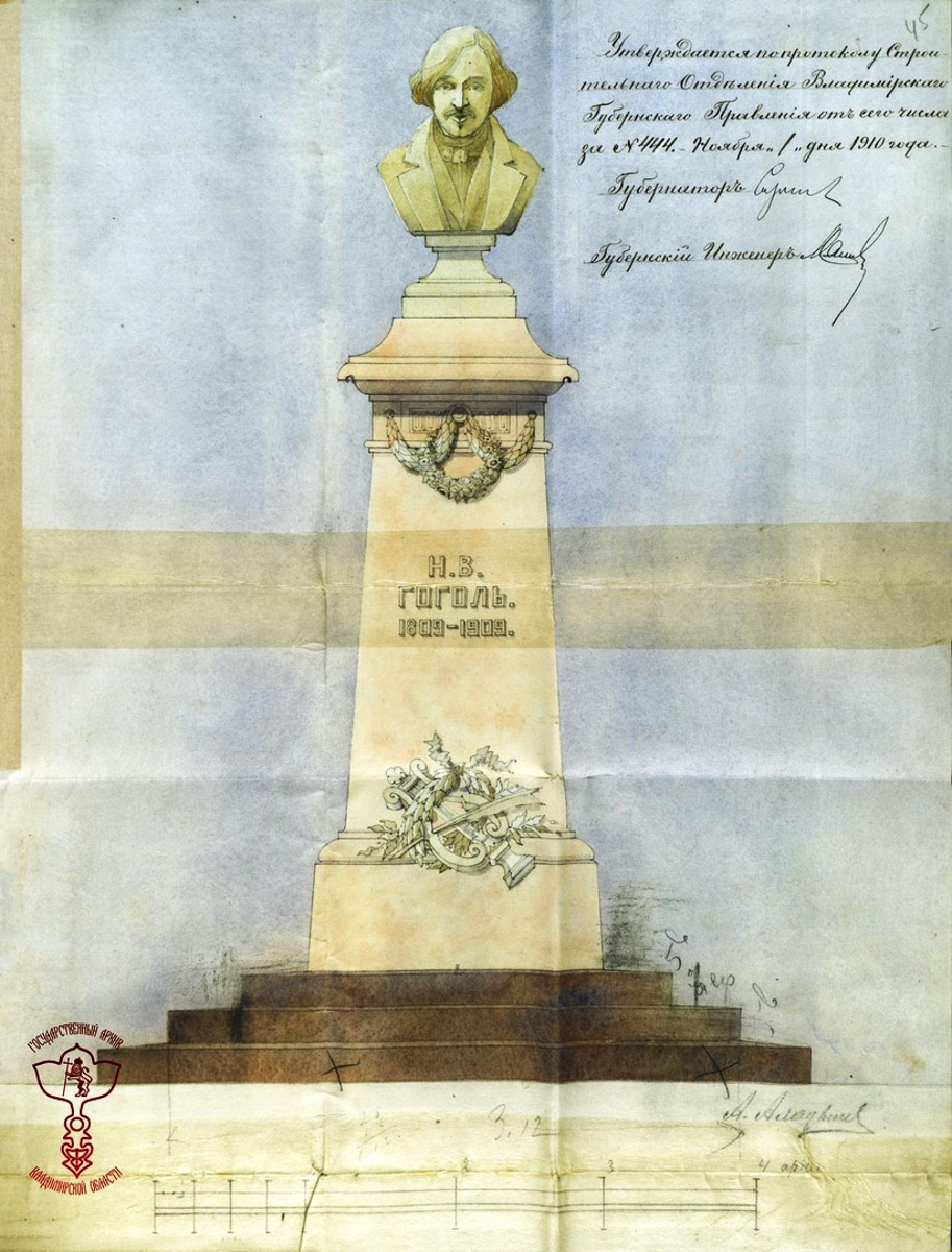 Весной 1909 года в России широко отмечалось столетие со дня рождения Николая Гоголя. Владимирская городская дума также решила установить памятник писателю напротив реального училища у Золотых ворот. Сделать это удалось лишь спустя пару лет. А уже в восьмидесятых бюст таинственным образом исчез. Найти его удалось лишь на заре нового века…