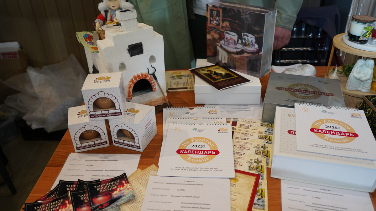 В Костромской области подвели итоги III Межрегионального конкурса «Туристский сувенир Золотого кольца». Из 165 изделий эксперты выбрали лучшие, а именно максимально соответствующие культурному коду конкретного региона. Призовые места заняли также 12 впечатляющих работ от владимирских мастеров. Предлагаем на них взглянуть!