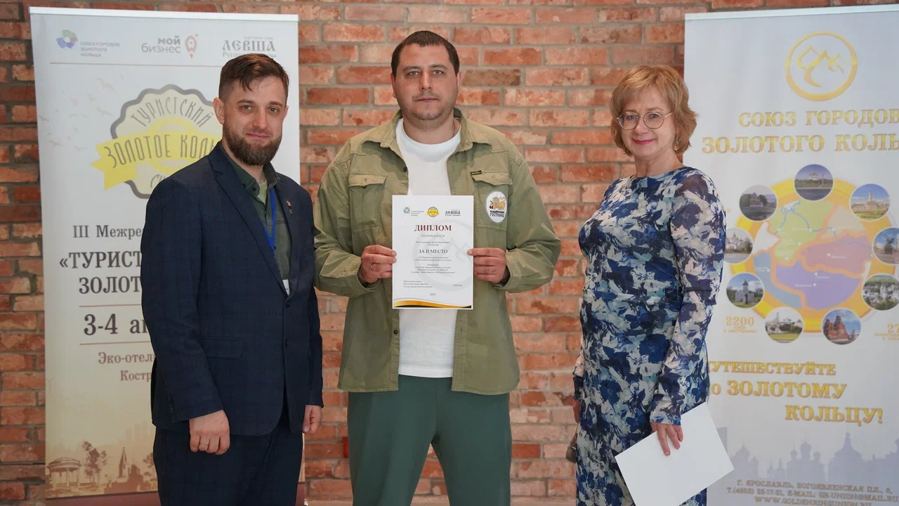 В Костромской области подвели итоги III Межрегионального конкурса «Туристский сувенир Золотого кольца». Из 165 изделий эксперты выбрали лучшие, а именно максимально соответствующие культурному коду конкретного региона. Призовые места заняли также 12 впечатляющих работ от владимирских мастеров. Предлагаем на них взглянуть!