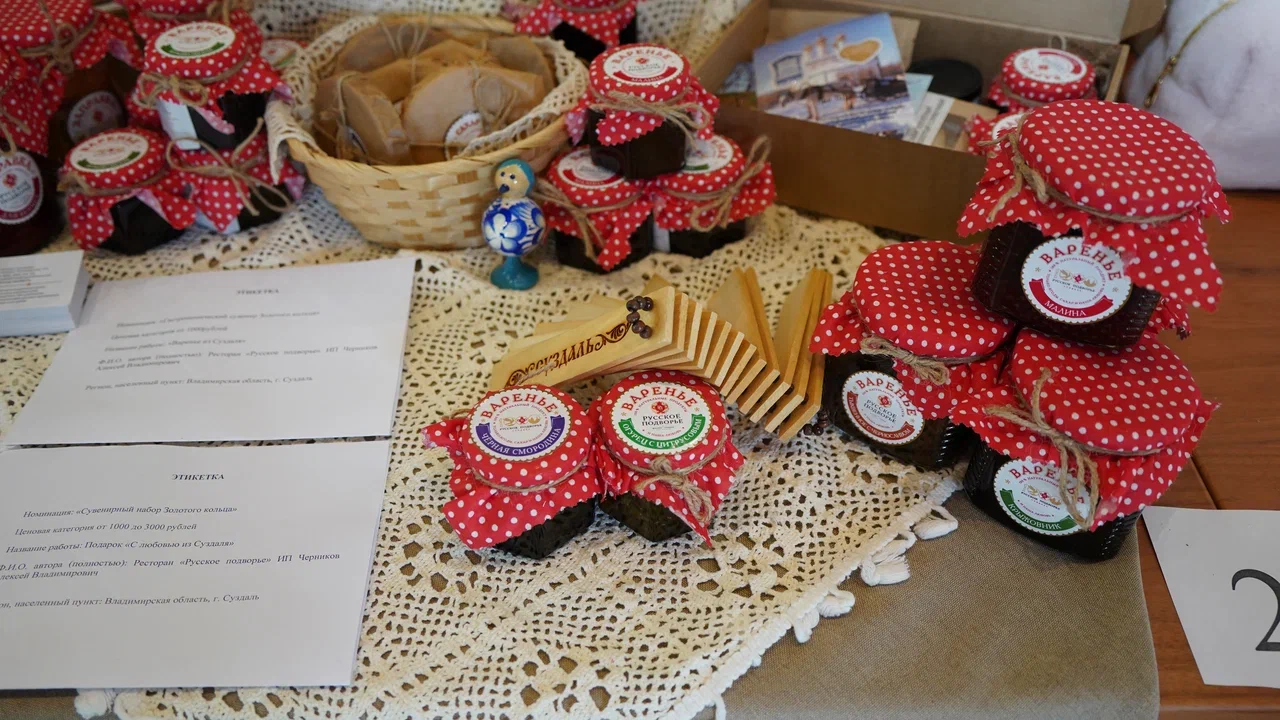 В Костромской области подвели итоги III Межрегионального конкурса «Туристский сувенир Золотого кольца». Из 165 изделий эксперты выбрали лучшие, а именно максимально соответствующие культурному коду конкретного региона. Призовые места заняли также 12 впечатляющих работ от владимирских мастеров. Предлагаем на них взглянуть!