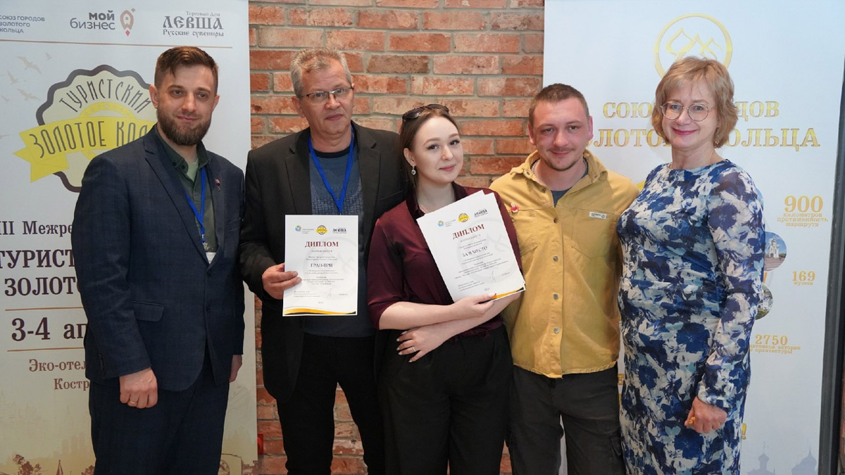 В Костромской области подвели итоги III Межрегионального конкурса «Туристский сувенир Золотого кольца». Из 165 изделий эксперты выбрали лучшие, а именно максимально соответствующие культурному коду конкретного региона. Призовые места заняли также 12 впечатляющих работ от владимирских мастеров. Предлагаем на них взглянуть!