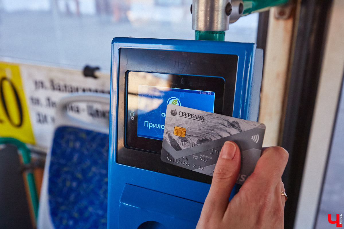 На следующей неделе во Владимире подорожает стоимость проезда в общественном транспорте. И, согласитесь, эта новость обычно вызывает отнюдь не радость на лицах. Тем более на сей раз повышение произойдет сразу на пять и восемь рублей соответственно. Зато и путаницы больше не будет, цена билета станет фиксированной вне зависимости от вида машин и способа оплаты.