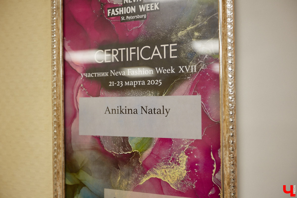 Наталья Аникина не просто модельер, она победительница нескольких конкурсов красоты с глубоким пониманием женской эстетики. Каждый элемент ее творчества пронизан знанием о том, как именно подчеркнуть фигуру, сделав акцент на достоинствах, и создать гармоничный образ.