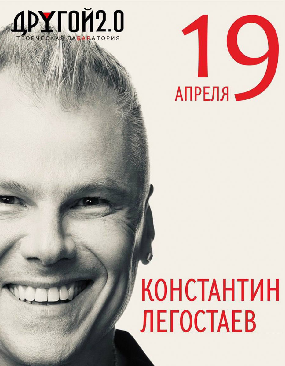Участница шоу «Женский стендап» на ТНТ, автор подкаста «Страхи» и «юмористический терапевт» Елизавета Варвара Аранова теперь во Владимире! Ее фирменный стиль? Превращать абсурд в шутки, которые лечат лучше любых советов. О других событиях недели читайте в нашей афише.