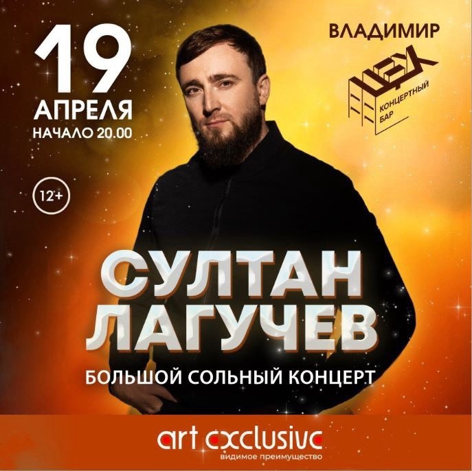 Участница шоу «Женский стендап» на ТНТ, автор подкаста «Страхи» и «юмористический терапевт» Елизавета Варвара Аранова теперь во Владимире! Ее фирменный стиль? Превращать абсурд в шутки, которые лечат лучше любых советов. О других событиях недели читайте в нашей афише.