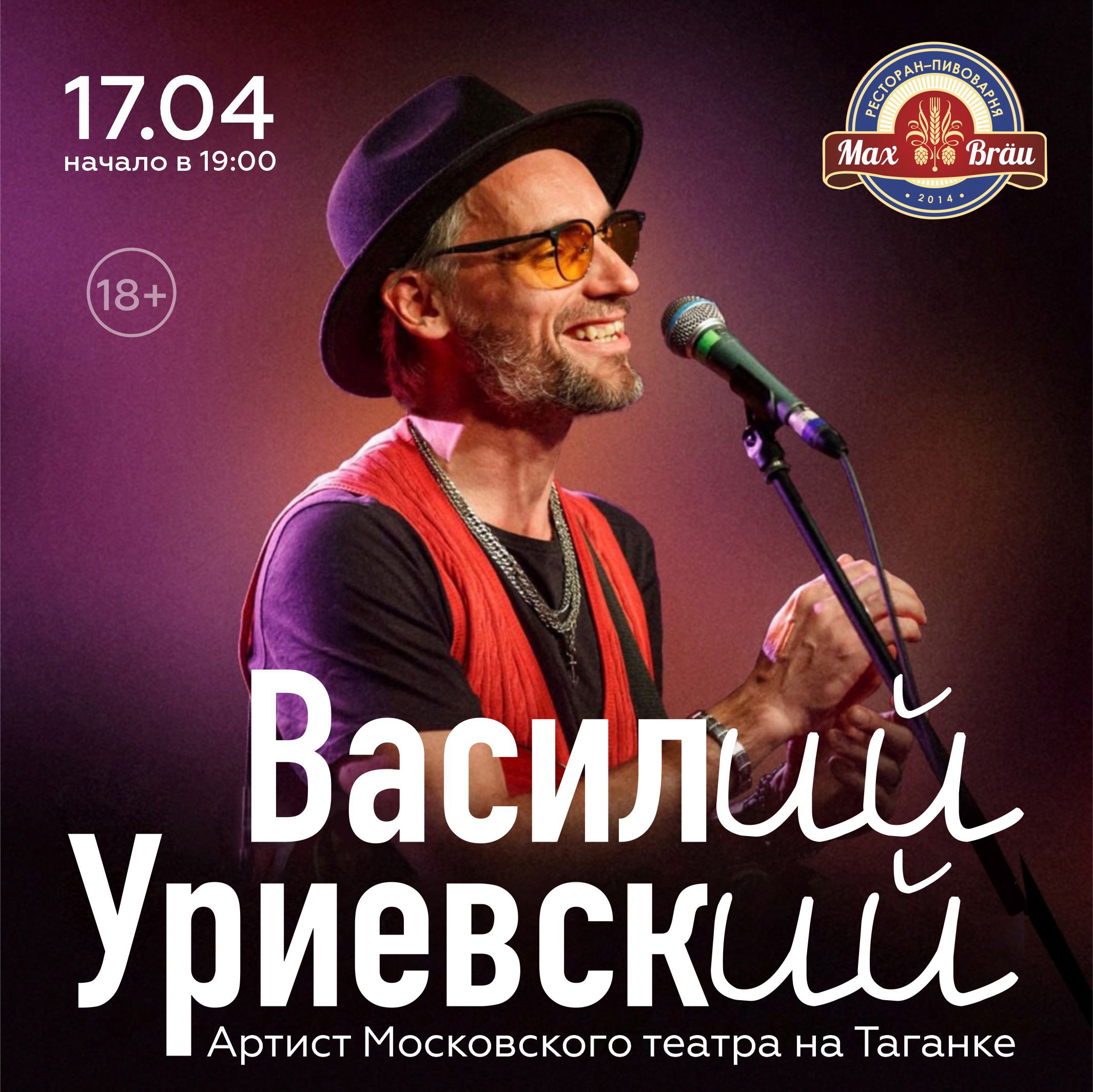 Участница шоу «Женский стендап» на ТНТ, автор подкаста «Страхи» и «юмористический терапевт» Елизавета Варвара Аранова теперь во Владимире! Ее фирменный стиль? Превращать абсурд в шутки, которые лечат лучше любых советов. О других событиях недели читайте в нашей афише.