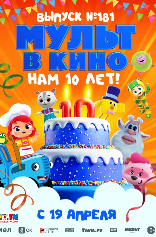 Участница шоу «Женский стендап» на ТНТ, автор подкаста «Страхи» и «юмористический терапевт» Елизавета Варвара Аранова теперь во Владимире! Ее фирменный стиль? Превращать абсурд в шутки, которые лечат лучше любых советов. О других событиях недели читайте в нашей афише.