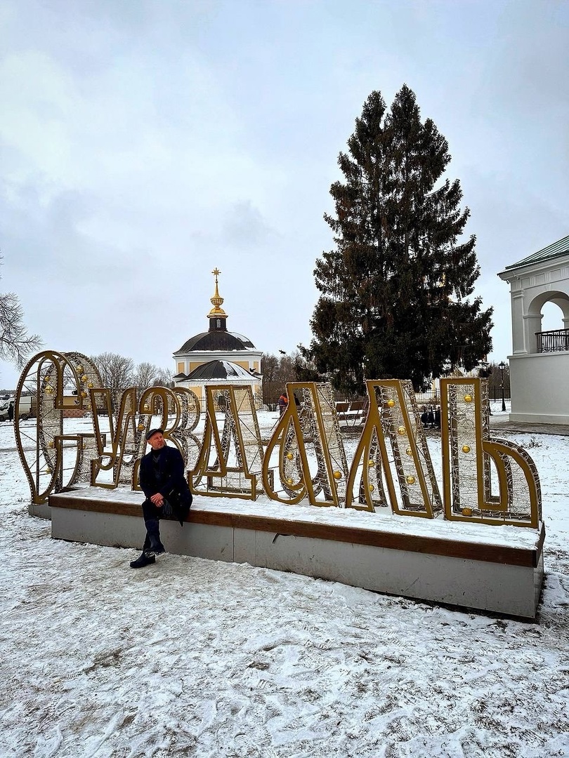 Владимирскую область то и дело посещают селебрити. Одни выбирают ее, чтобы отдохнуть от московского ритма, другие — для рабочих поездок. Какие звезды навестили наш регион в 2025 году и чем они здесь занимались — в материале «Ключ-Медиа».