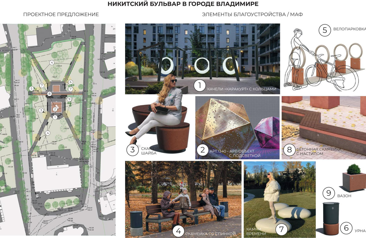 А вы уже решили, какой уголок Владимира преобразится в 2026 году? Онлайн-голосование по благоустройству городской среды стартовало — жители выбирают, где расцветут новые оазисы для отдыха. Выбор большой — от исторических улочек до современных молодежных площадок. Давайте заглянем в будущее!